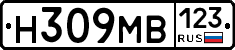 Н309МВ123 - 
