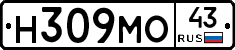 Н309МО43 - 