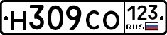 Н309СО123 - 