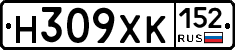 Н309ХК152 - 