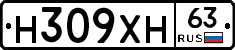 Н309ХН63 - 