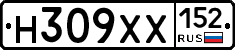 Н309ХХ152 - 