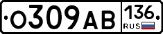 О309АВ136 - 