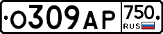 О309АР750 - 