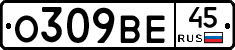 О309ВЕ45 - 