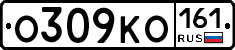 О309КО161 - 