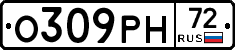 О309РН72 - 