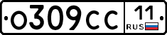 О309СС11 - 