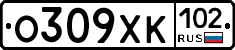 О309ХК102 - 