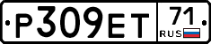 Р309ЕТ71 - 