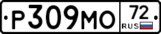 Р309МО72 - 