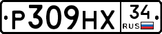 Р309НХ34 - 