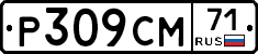 Р309СМ71 - 