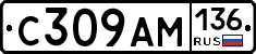 С309АМ136 - 