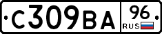 С309ВА96 - 