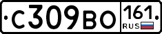 С309ВО161 - 