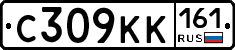 С309КК161 - 