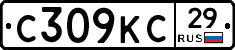 С309КС29 - 