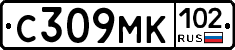 С309МК102 - 