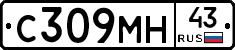 С309МН43 - 