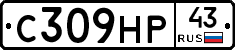 С309НР43 - 