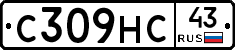 С309НС43 - 