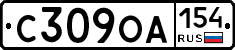 С309ОА154 - 