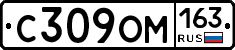 С309ОМ163 - 