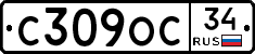 С309ОС34 - 