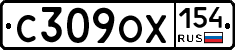 С309ОХ154 - 