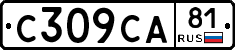 С309СА81 - 