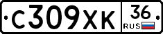 С309ХК36 - 