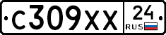 С309ХХ24 - 