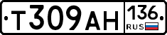 Т309АН136 - 