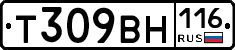 Т309ВН116 - 