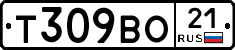 Т309ВО21 - 