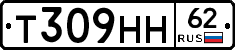 Т309НН62 - 