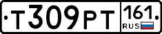 Т309РТ161 - 