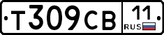 Т309СВ11 - 