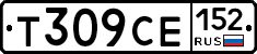 Т309СЕ152 - 