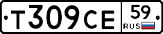 Т309СЕ59 - 
