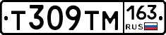 Т309ТМ163 - 