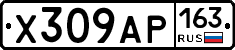 Х309АР163 - 