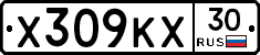 Х309КХ30 - 