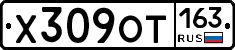 Х309ОТ163 - 