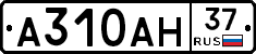 А310АН37 - 