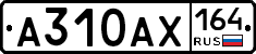 А310АХ164 - 