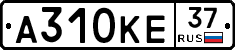 А310КЕ37 - 