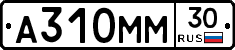 А310ММ30 - 