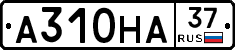А310НА37 - 